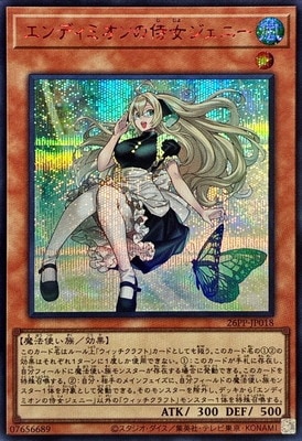 26PP-JP018 ����ǥ��ߥ���λ��������ˡ��ڥ�������åȥ쥢 SPECIAL RED Ver.��