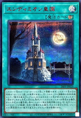 26PP-JP019 ����ǥ��ߥ���Ĺ�ڥ�������åȥ쥢 SPECIAL RED Ver.��