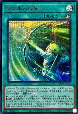 26PP-JP020 �쥰�륹����ڥ�������åȥ쥢 SPECIAL RED Ver.��