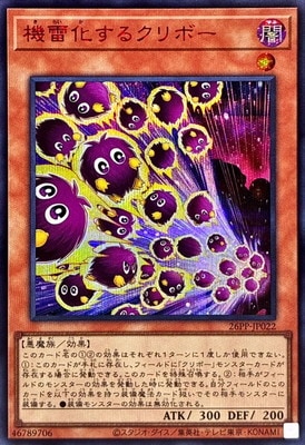 26PP-JP022 ���벽���륯��ܡ��ڥ�������åȥ쥢 SPECIAL RED Ver.��