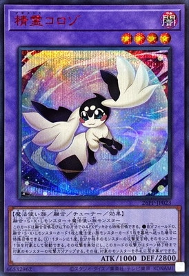 26PP-JP023 ��������ڥ�������åȥ쥢 SPECIAL RED Ver.��