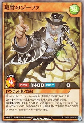 RD/AP02-JP006 �����Υ����ե��ڥ����ѡ��쥢��