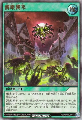 RD/AP02-JP015 ��ཱ��ڥ���ȥ�쥢��