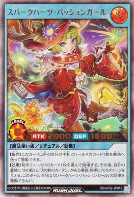RD/AP02-JP018 ���ѡ����ϡ��ġ��ѥå���󥬡���ڥ���ȥ�쥢��