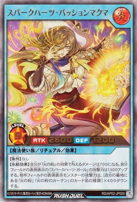 RD/AP02-JP020 ���ѡ����ϡ��ġ��ѥå����ޥ��ޡڥ���ȥ�쥢��