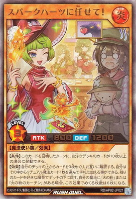 RD/AP02-JP021 ���ѡ����ϡ��Ĥ�Ǥ���ơ��ڥ���ȥ�쥢��