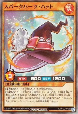 RD/AP02-JP026 ���ѡ����ϡ��ġ��ϥåȡڥ����ѡ��쥢��