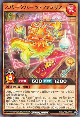 RD/AP02-JP027 ���ѡ����ϡ��ġ��ե��ߥꥢ