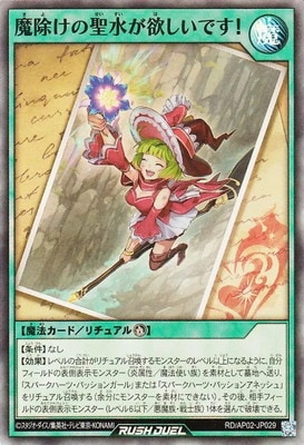 RD/AP02-JP029 ����������夬�ߤ����Ǥ����ڥ����ѡ��쥢��