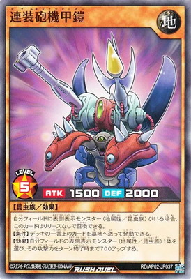 RD/AP02-JP037 Ϣ��ˤ���ó�