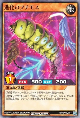 RD/AP02-JP041 �ʲ��Υץ��⥹