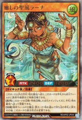 RD/AP02-JP044 �����������顼�ʡڥ���ȥ�쥢��