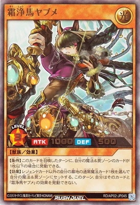 RD/AP02-JP045 �����ϥ�֥�ڥ���ȥ�쥢��