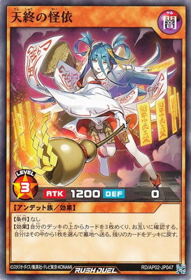 RD/AP02-JP047 ŷ���β���