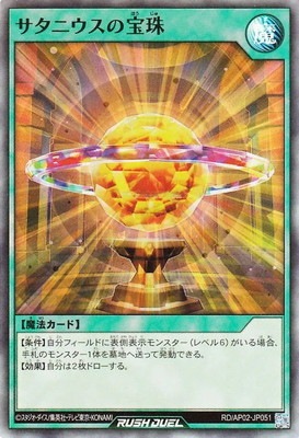 RD/AP02-JP051 �����˥���������ڥ����ѡ��쥢��