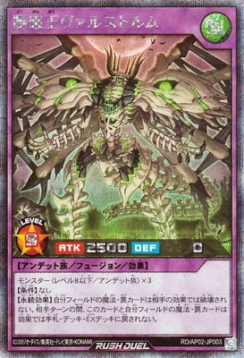 RD/AP02-JP003 ��ದ�����륹�ȥ��ڥ�������åȥ쥢��