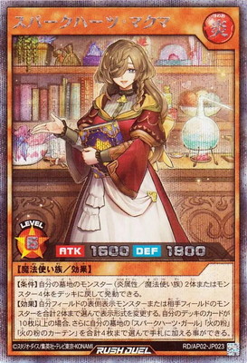 RD/AP02-JP023 ���ѡ����ϡ��ġ��ޥ��ޡڥ�������åȥ쥢��