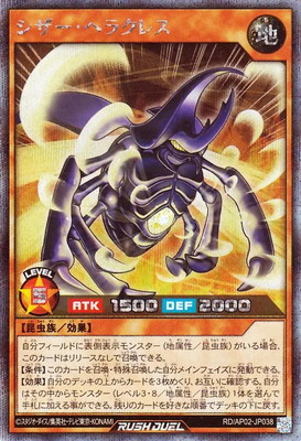 RD/AP02-JP038 ���������إ饯�쥹�ڥ�������åȥ쥢��