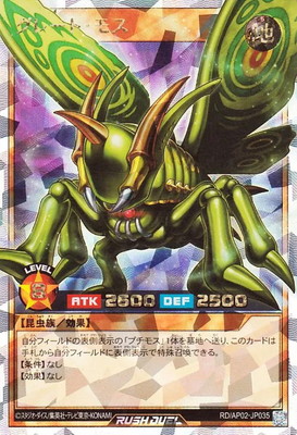 RD/AP02-JP035 ���졼�ȡ��⥹�ڥ����С���å���쥢��