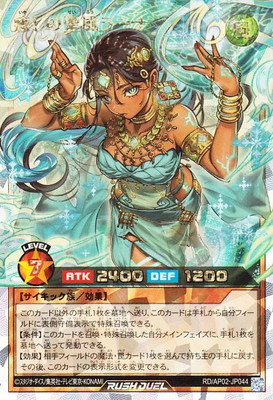 RD/AP02-JP044 �����������顼�ʡڥ����С���å���쥢��