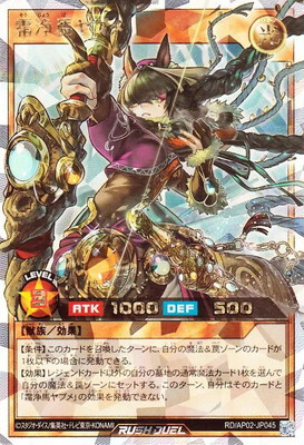 RD/AP02-JP045 �����ϥ�֥�ڥ����С���å���쥢��