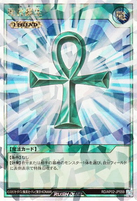 RD/AP02-JP059 ��������ڥ����С���å���쥢��