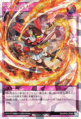 RD/AP02-JP060 �Ф�ʴ�Υ����ƥ�ڥ����С���å���쥢��