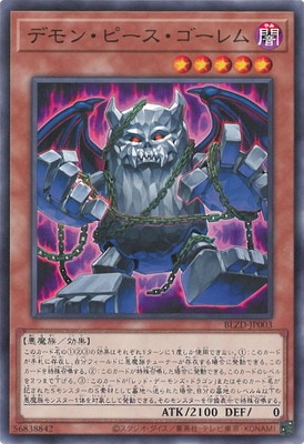 ��13��/04��/BLZD-JP003 �ǥ�󡦥ԡ������������