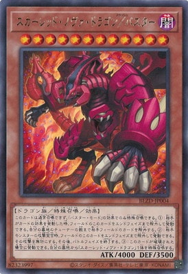 ��13��/04��/BLZD-JP004 ��������åɡ��Υ������ɥ饴�󡿥Х����� R