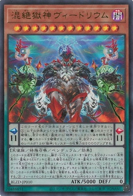 ��13��/04��/BLZD-JP010 ��������������ɥꥦ��ڥ���ȥ�쥢��