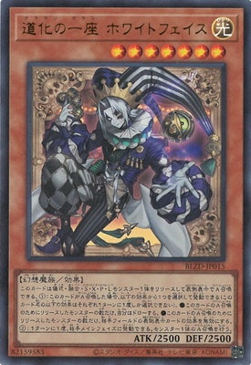 ��13��/04��/BLZD-JP015 ƻ���ΰ�� �ۥ磻�ȥե������ڥ���ȥ�쥢��