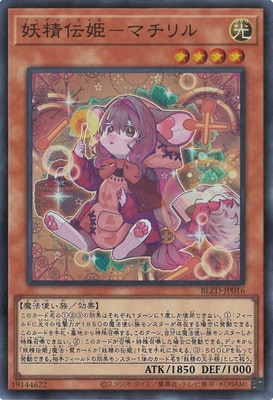 ��13��/04��/BLZD-JP016 ������ɱ�ݥޥ����ڥ����ѡ��쥢��