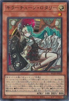 ��13��/04��/BLZD-JP021 ���顼���塼�󡦥����꡼�ڥ����ѡ��쥢��