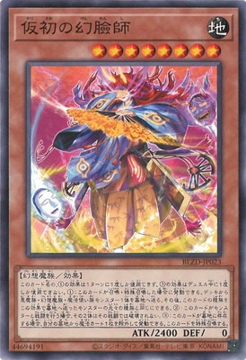 ��13��/04��/BLZD-JP023 ����θ�����