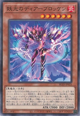 ��13��/04��/BLZD-JP025 �Ÿ��Υǥ������֥��å���