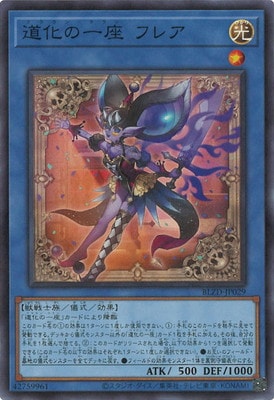 ��13��/04��/BLZD-JP029 ƻ���ΰ�� �ե쥢�ڥ����ѡ��쥢��