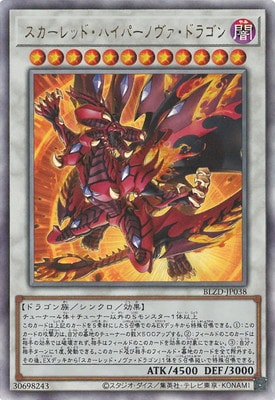 ��13��/04��/BLZD-JP038 ��������åɡ��ϥ��ѡ��Υ������ɥ饴��ڥ���ƥ���åȥ쥢��