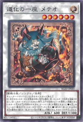 ��13��/04��/BLZD-JP040 ƻ���ΰ�� ��ƥ�