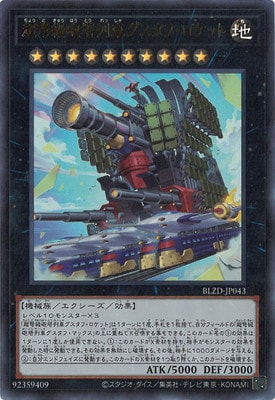 ��13��/04��/BLZD-JP043 Ķ׸��ˤ����֥������ա������åȡڥ���ȥ�쥢��