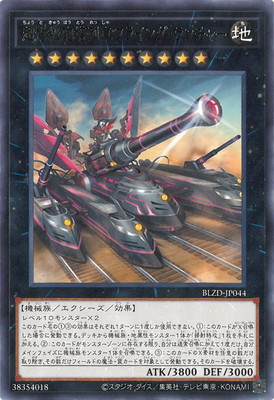 ��13��/04��/BLZD-JP044 Ķ׸��ˤ����֥ե饤�󥰡������㡼 R