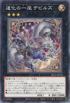 ��13��/04��/BLZD-JP046 ƻ���ΰ�� �ǥӥ륺