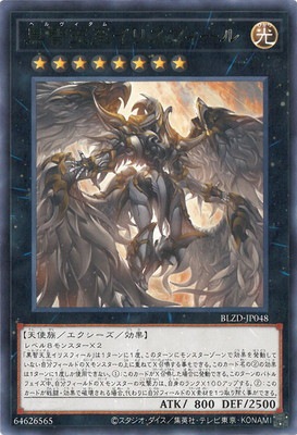 ��13��/04��/BLZD-JP048 ����ŷ�ꥤ�ꥹ�ե����� R