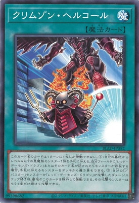 ��13��/04��/BLZD-JP052 ����ॾ�󡦥إ륳����