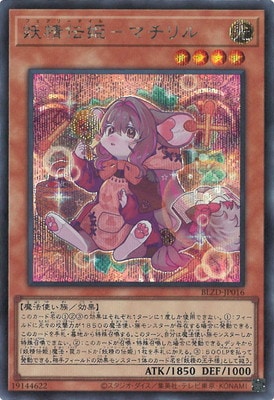 ��13��/04��/BLZD-JP016 ������ɱ�ݥޥ����ڥ�������åȥ쥢��