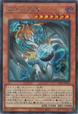 ��13��/04��/BLZD-JP024 Ĵ�¥�ŷ��ε�ڥ�������åȥ쥢��