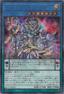 ��13��/04��/BLZD-JP030 �ǥ����쥸���ʡ��ǡ����ڥ�������åȥ쥢��