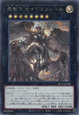 ��13��/04��/BLZD-JP048 ����ŷ�ꥤ�ꥹ�ե�����ڥ�������åȥ쥢��