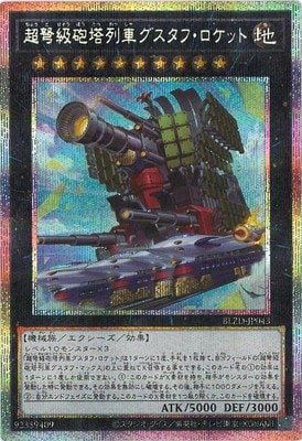 ��13��/04��/BLZD-JP043 Ķ׸��ˤ����֥������ա������åȡڥץꥺ�ޥƥ��å���������åȥ쥢��