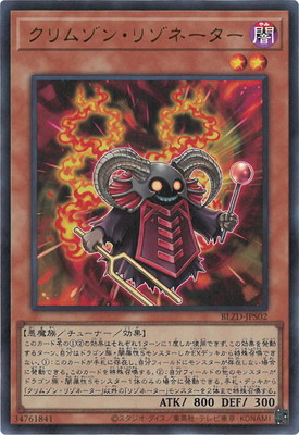 ��13��/04��/BLZD-JPS02 ����ॾ�󡦥꥾�͡������ڥ���ȥ�쥢��