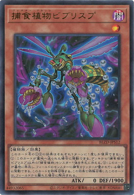 ��13��/04��/BLZD-JPS12 �Ῡ��ʪ�ӥ֥ꥹ�סڥ���ȥ�쥢��